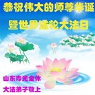 ���ֹ�,Ϋ���󷨵��ӹ������編�ִ�����ʦ�𻪵�(24��)
