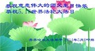 ���ֹ�,��������󷨵��ӹ��ش󷨺鴫��ʮ��������ʦ�𻪵�(20��)
