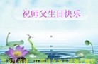 ���ֹ�,�������󷨵��ӹ������編�ִ�����ʦ�𻪵�(25��)
