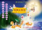 ���ֹ�,�ӱ��󷨵��ӹ������編�ִ�����ʦ�𻪵�(26��)
