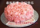 ���ֹ�,�������󷨵��ӹ������編�ִ�����ʦ�𻪵�(25��)
