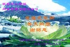 ���ֹ�,�������󷨵��ӹ������編�ִ�����ʦ�𻪵�(25��)
