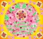 ���ֹ�,�������󷨵��ӹ������編�ִ�����ʦ�𻪵�(29��)
