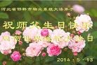 ���ֹ�,�ӱ��󷨵��ӹ������編�ִ�����ʦ�𻪵�(29��)
