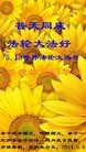 ���ֹ�,ʯ��ׯ�󷨵��ӹ������編�ִ�����ʦ�𻪵�(29��)
