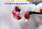 ���ֹ�,�ӱ��󷨵��ӹ������編�ִ�����ʦ�𻪵�(26��)

