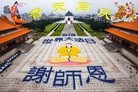 ���ֹ�,�������󷨵��ӹ������編�ִ�����ʦ�𻪵�(24��)
