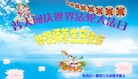 ���ֹ�,�������󷨵��ӹ������編�ִ�����ʦ�𻪵�(24��)
