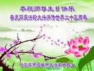 ���ֹ�,�������󷨵��ӹ������編�ִ�����ʦ�𻪵�(24��)
