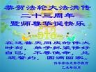 ���ֹ�,����ʡ�󷨵��ӹ������編�ִ�����ʦ�𻪵�(22��)
