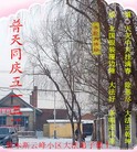 ���ֹ�,��ľ˹�󷨵��ӹ������編�ִ�����ʦ�𻪵�(22��)
