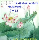 ���ֹ�,����󷨵��ӹ������編�ִ�����ʦ�𻪵�(19��)
