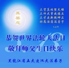 ���ֹ�,�����󷨵��ӹ������編�ִ�����ʦ�𻪵�(26��)
