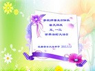 ���ֹ�,�����󷨵��ӹ������編�ִ�����ʦ�𻪵�(25��)
