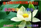 ���ֹ�,�����󷨵��ӹ������編�ִ�����ʦ�𻪵�(20��)

