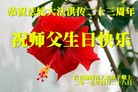 ���ֹ�,�����󷨵��ӹ������編�ִ�����ʦ�𻪵�(21��)
