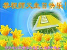 ���ֹ�,��������󷨵��ӹ������編�ִ�����ʦ�𻪵�(21��)
