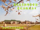 ���ֹ�,�����󷨵��ӹ������編�ִ�����ʦ�𻪵�(25��)
