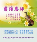 ���ֹ�,�������󷨵��ӹ������編�ִ�����ʦ�𻪵�(23��)
