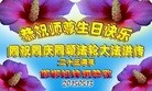 ���ֹ�,�ӱ��󷨵��ӹ������編�ִ�����ʦ�𻪵�(28��)
