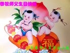 ���ֹ�,�����󷨵��ӹ������編�ִ�����ʦ�𻪵�(29��)
