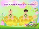 ���ֹ�,ʯ��ׯ�󷨵��ӹ������編�ִ�����ʦ�𻪵�(30��)
