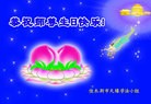 ���ֹ�,��ľ˹�󷨵��ӹ������編�ִ�����ʦ�𻪵�(26��)
