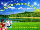 ���ֹ�,����ʡ�󷨵��ӹ������編�ִ�����ʦ�𻪵�(26��)
