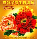 ���ֹ�,�ɶ��󷨵��ӹ������編�ִ�����ʦ�𻪵�(25��)
