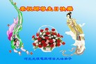 ���ֹ�,ʯ��ׯ�󷨵��ӹ������編�ִ�����ʦ�𻪵�(29��)
