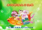 ���ֹ�,ʯ��ׯ�󷨵��ӹ������編�ִ�����ʦ�𻪵�(29��)
