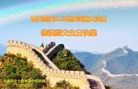 ���ֹ�,�����󷨵��ӹ������編�ִ�����ʦ�𻪵�(25��)
