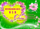 ���ֹ�,�ӱ��󷨵��ӹ������編�ִ�����ʦ�𻪵�(28��)
