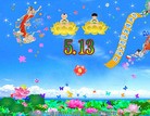 ���ֹ�,�������󷨵��ӹ������編�ִ�����ʦ�𻪵�(25��)

