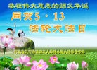 ���ֹ�,�ȷ��󷨵��ӹ������編�ִ�����ʦ�𻪵�(30��)
