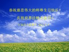 ���ֹ�,ʯ��ׯ�󷨵��ӹ������編�ִ�����ʦ�𻪵�(29��)
