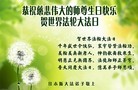 ���ֹ�,��ľ˹�󷨵��ӹ������編�ִ�����ʦ�𻪵�(26��)
