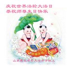 ���ֹ�,Ϋ���󷨵��ӹ������編�ִ�����ʦ�𻪵�(33��)
