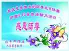 ���ֹ�,�������󷨵��ӹ������編�ִ�����ʦ�𻪵�(57��)
