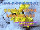 ���ֹ�,�������󷨵��ӹ������編�ִ�����ʦ�𻪵�(54��)
