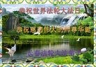 ���ֹ�,����ʡ�󷨵��ӹ������編�ִ�����ʦ�𻪵�(22��)
