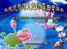 ���ֹ�,�ӱ��󷨵��ӹ������編�ִ�����ʦ�𻪵�(78��)
