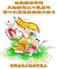���ֹ�,�ӱ��󷨵��ӹ������編�ִ�����ʦ�𻪵�(78��)
