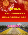 ���ֹ�,�����󷨵��ӹ������編�ִ�����ʦ�𻪵�(26��)
