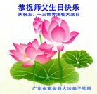 ���ֹ�,�㶫�󷨵��ӹ������編�ִ�����ʦ�𻪵�(26��)
