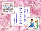 ���ֹ�,�����󷨵��ӹ������編�ִ�����ʦ�𻪵�(26��)
