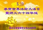 ���ֹ�,�������󷨵��ӹ������編�ִ�����ʦ�𻪵�(57��)
