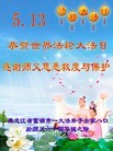 ���ֹ�,�������󷨵��ӹ������編�ִ�����ʦ�𻪵�(57��)
