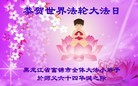 ���ֹ�,�������󷨵��ӹ������編�ִ�����ʦ�𻪵�(57��)
