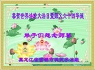 ���ֹ�,�������󷨵��ӹ������編�ִ�����ʦ�𻪵�(57��)
